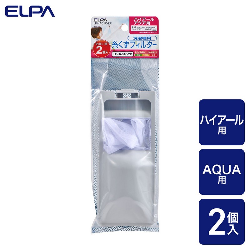 かずさん専用 AQUA SYSTEM ルノアール900 アクアシステム 水槽