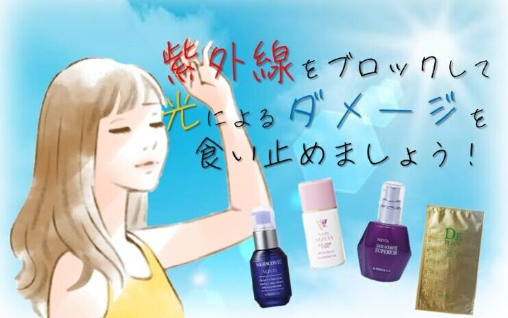 エルセラーン ネオベジータ フェアリーシリーズ