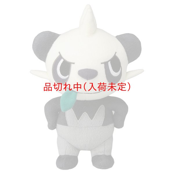 ポケモン ぬいぐるみ ヤンチャム 202306101447 ポケモンドールズ