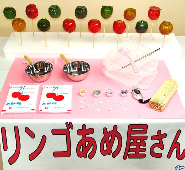 屋台キット リンゴ飴[りんごあめ]～夏祭り・縁日・屋台・露店・模擬店