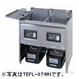 tanico 電気フライヤー（二槽タイプ） | 業務用冷蔵庫・厨房機器
