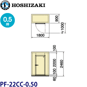 FS-2200-0.50 プレハブ冷凍庫パネル 《日軽》 | 業務用冷蔵庫・厨房