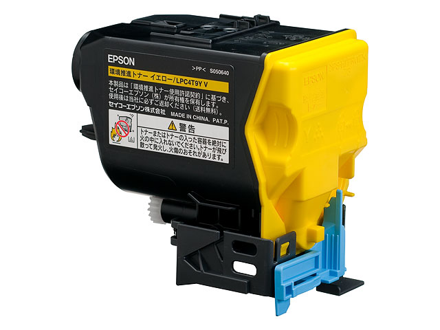 OA機器 EPSON LPC4T9MV LPC4T9MVの基本情報・対応製品｜製品情報｜エプソン