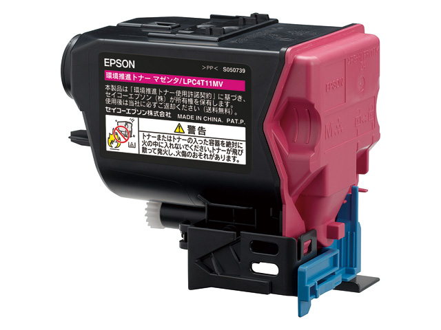 EPSON 環境推進トナー ブラック LPC4T11KPV 1パック(2個) エプソン
