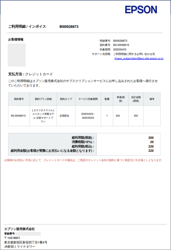 Mirai shop様 確認用ページ Mirai shop様 確認用ページ みなんちゅ様