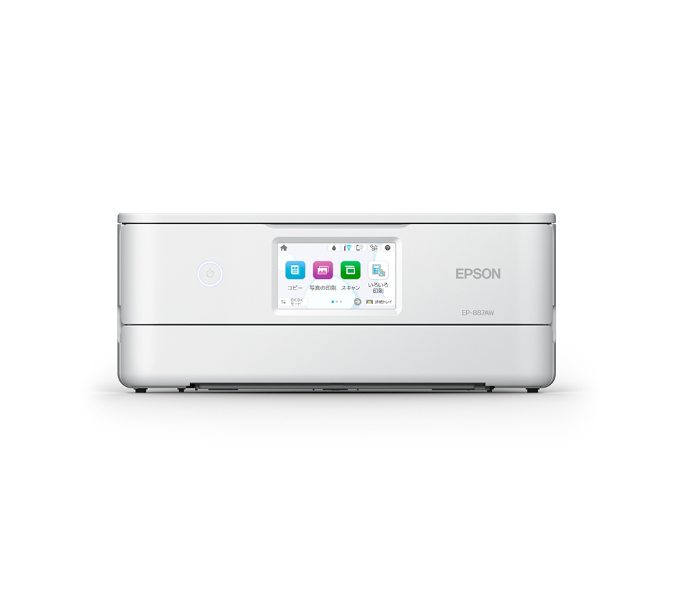 カラリオプリンター EP-887AW/AB/AP｜製品情報｜エプソン