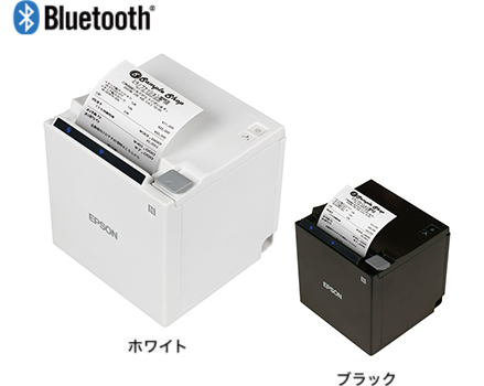 レシートプリンター TM-m30Ⅱ-H | 製品情報 | エプソン