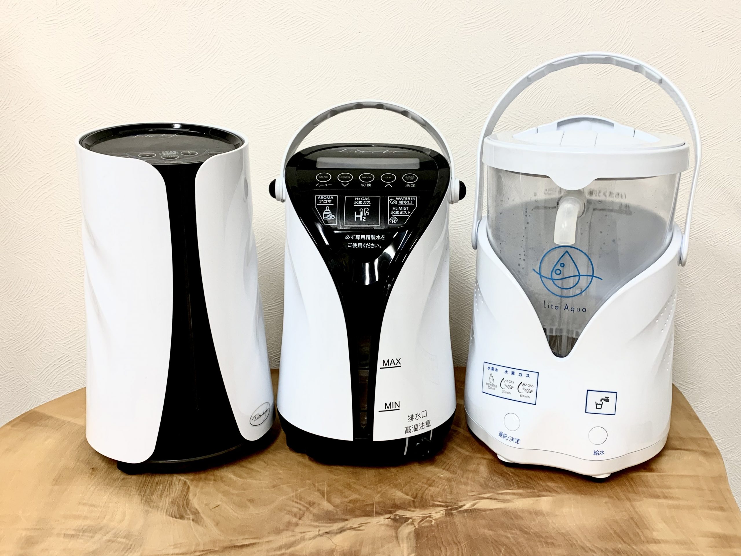 水素飲水器リタアクアLita Aqua 品 【公式通販】