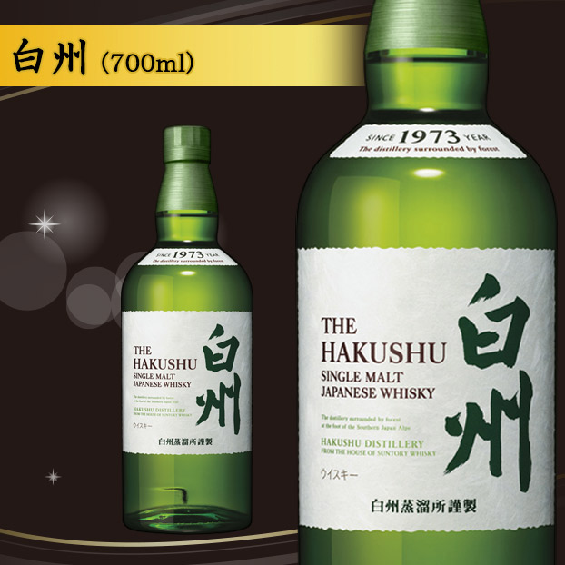 e-ショップオークワ本店 / 山崎12年・白州12年が当たる！プレミアム