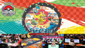 ポケモンワールドチャンピオンシップス 2023 | eSports魂 | (イー