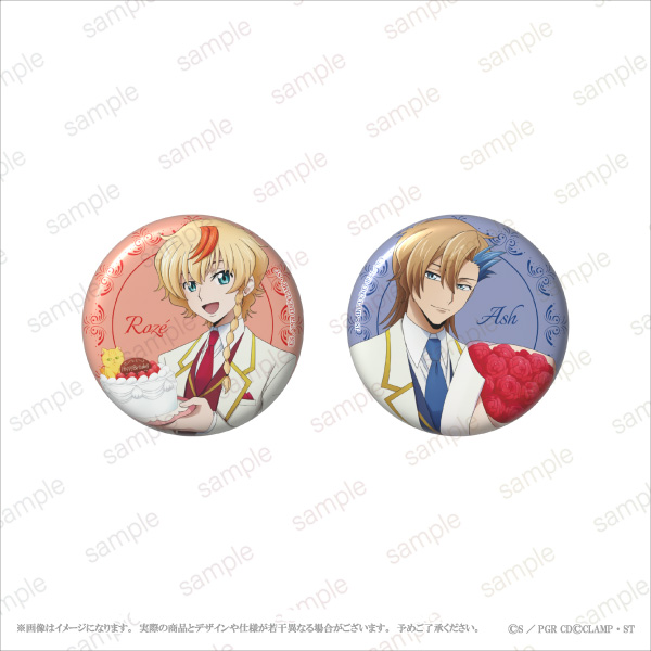 奪還のロゼ 缶バッジ 13個 奪還のロゼ 缶バッジ 13個 - メルカリ