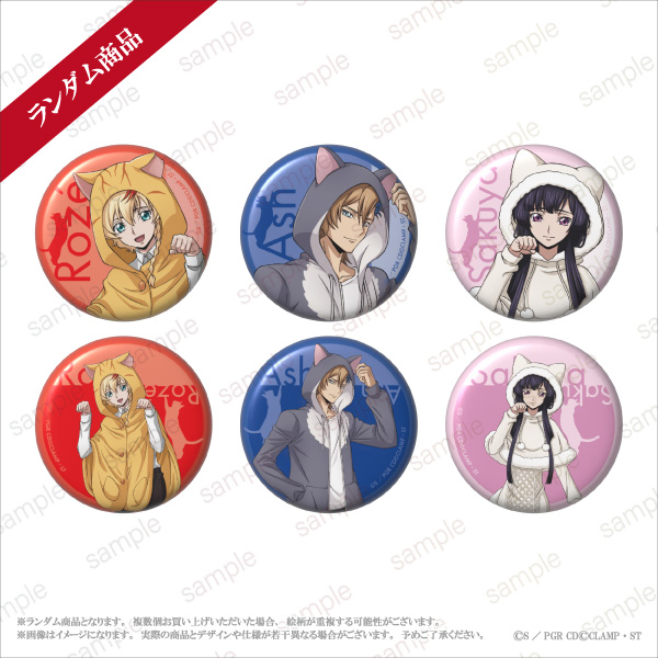 奪還のロゼ 猫 60個 ネームプレート ロゼのお誕生日のお祝い」「猫の日