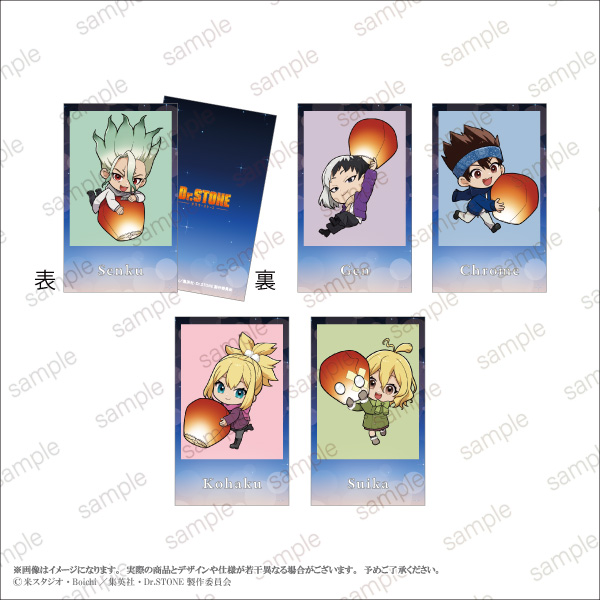 Dr．STONE」LIMITED SHOP ｜ ETERNO RÉCIT