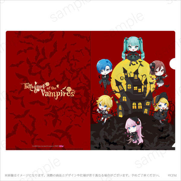 初音ミク「マジカルミライ 2024」 ｜ ETERNO RÉCIT