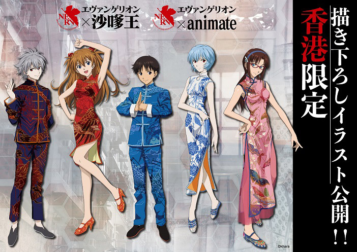 エヴァンゲリオン 綾波レイ 旗袍(チャイナ服)ver. EVA EXPO限定 FIG