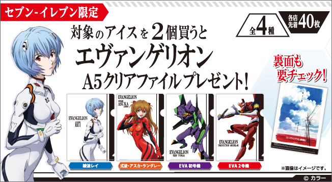 旧エヴァンゲリオン グッズ まとめ売り カードコレクション ノート