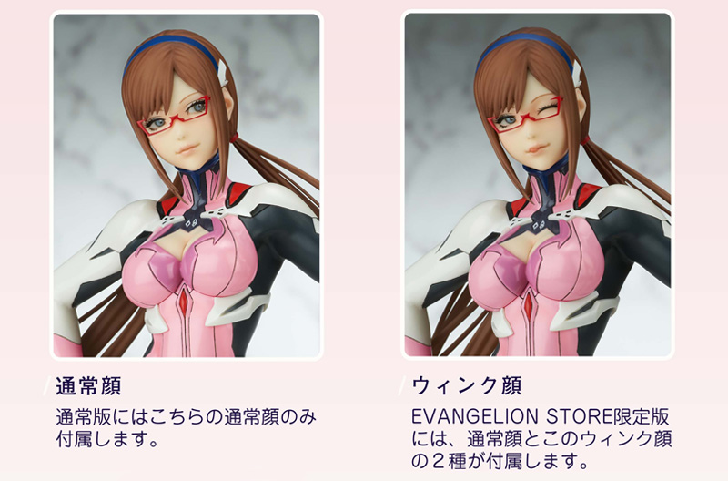 山下しゅんや氏 X 吉沢光正氏のコラボ作品「真希波・マリ・イラスト