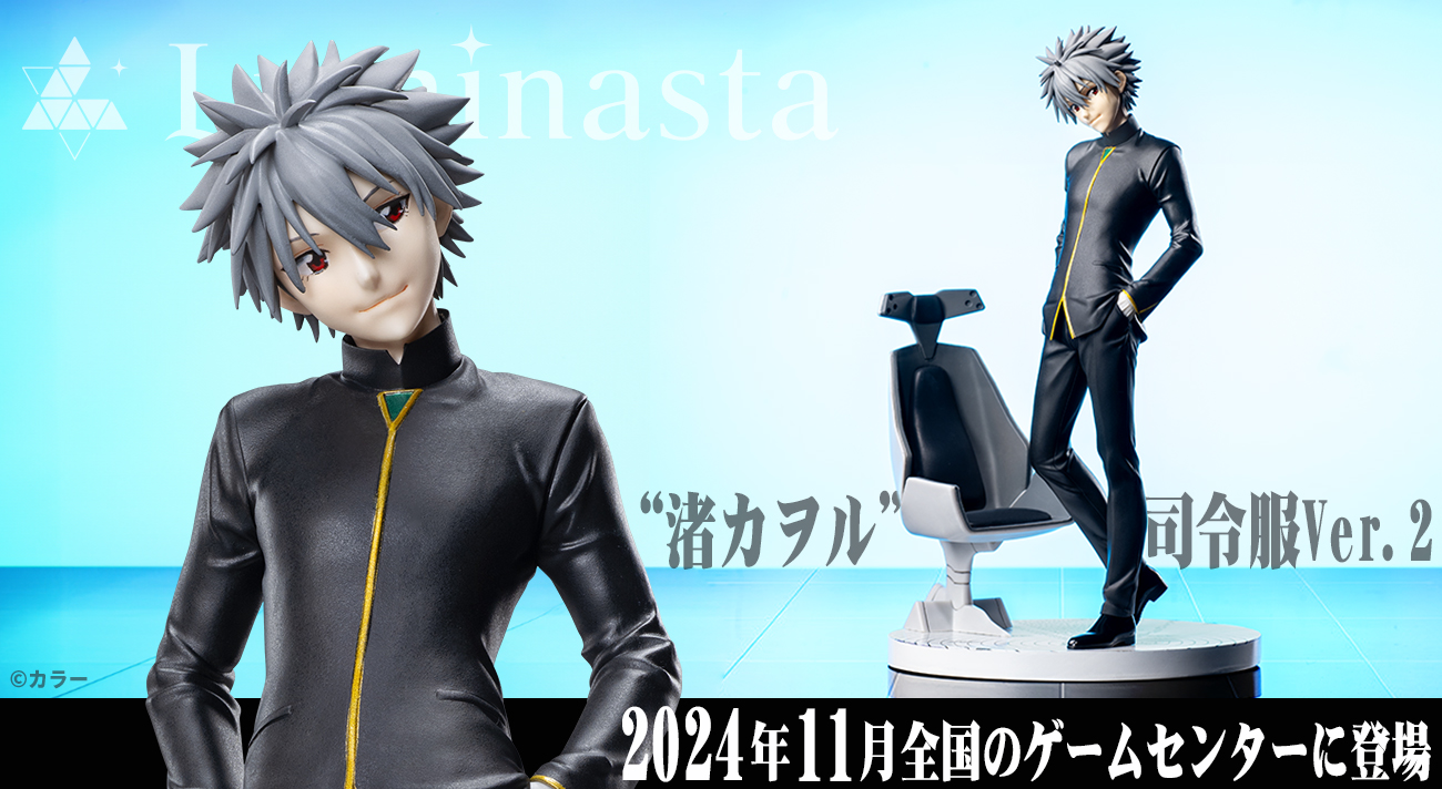 エヴァンゲリオン 渚・カヲル フィギュア ガレージキット EVA 2024年11