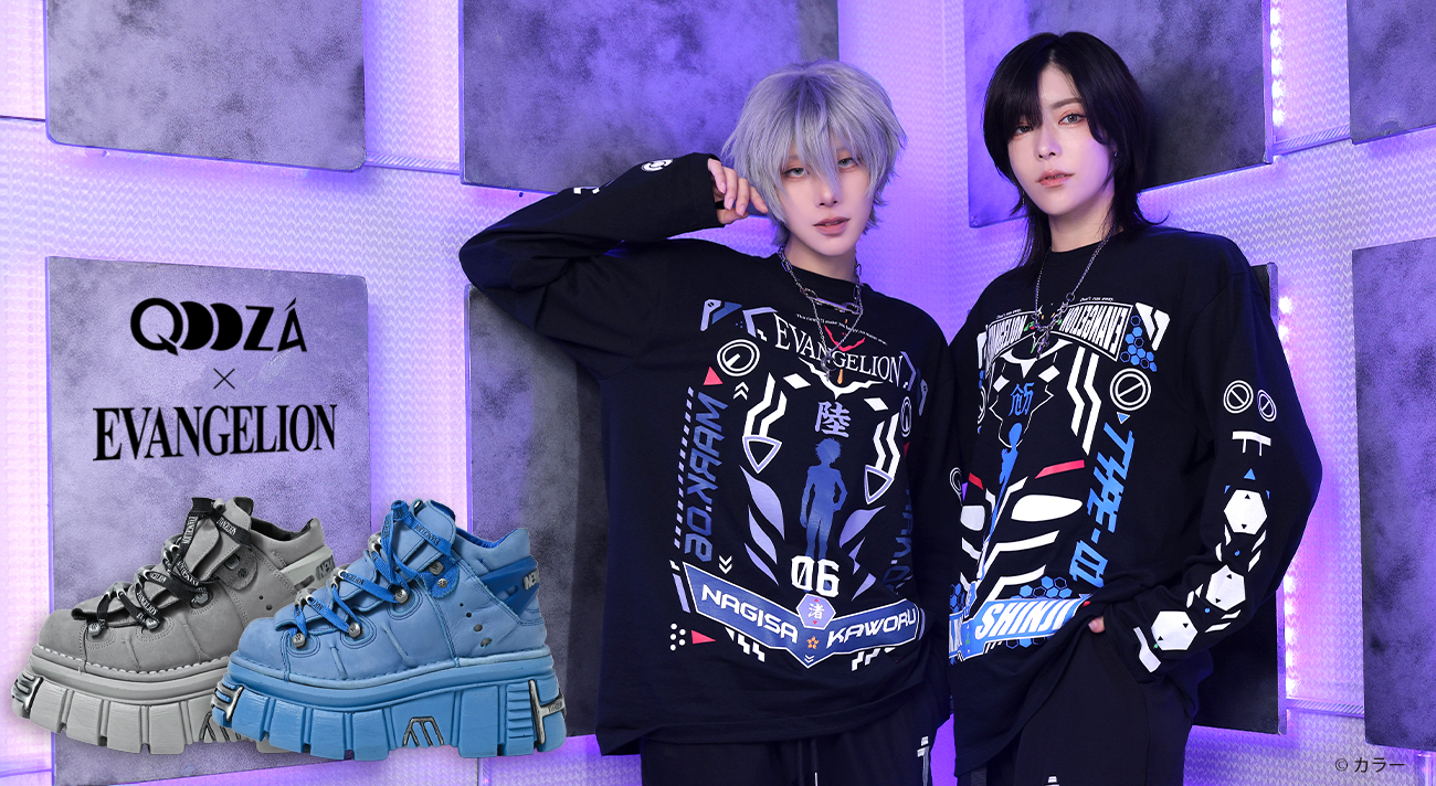 先行予約】〈 エヴァンゲリオン × QOOZA 〉シンジ・カヲルをデザイン