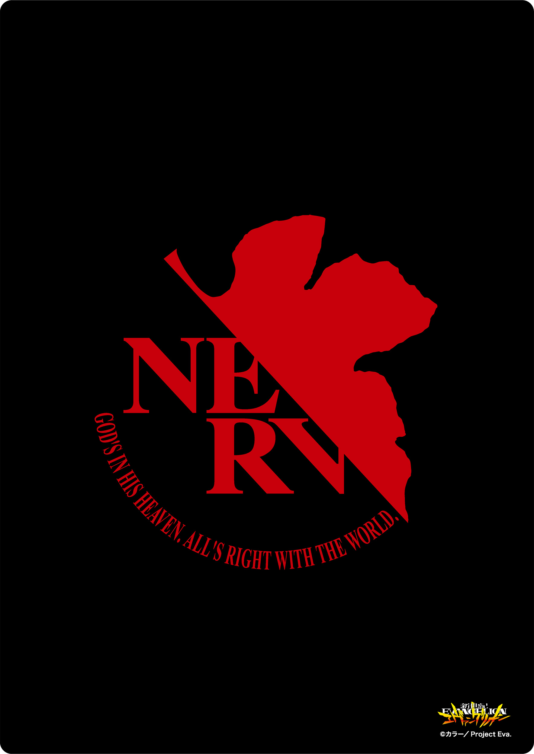 ムービックより、『新世紀エヴァンゲリオン』の下敷き＆ミニうちわが登場！