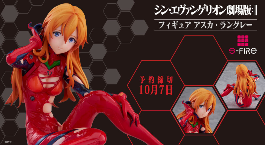 値下げ エヴァンゲリオン DRESS クリアファイル シンジ アスカ 値下げ