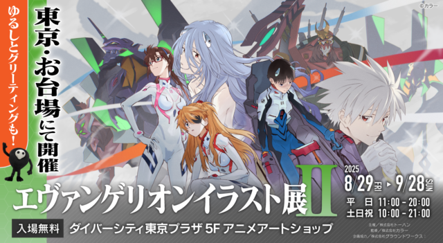 ジグソーパズル 750ピース 新世紀エヴァンゲリオン Cage ケイジ 格納庫