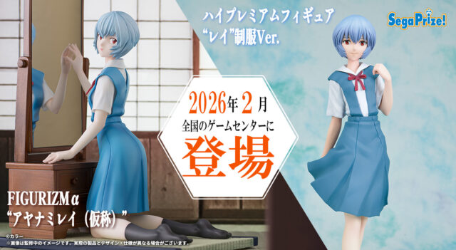 EVANGELION smart canvas渚カヲル スマキャンバンド2本付き