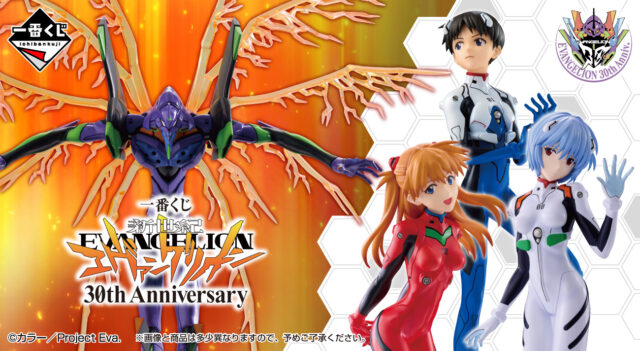 エヴァ』放送30周年記念！山下いくと直筆サイン入りA4サイズ複製原画が