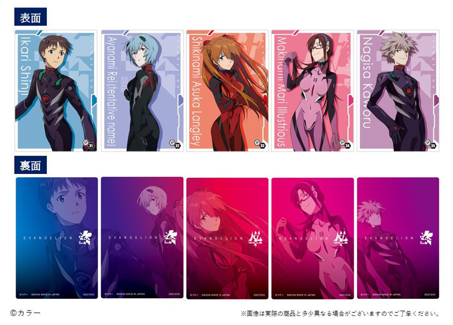 ヱヴァンゲリヲン新劇場版ウエハースselection2」本日より発売！