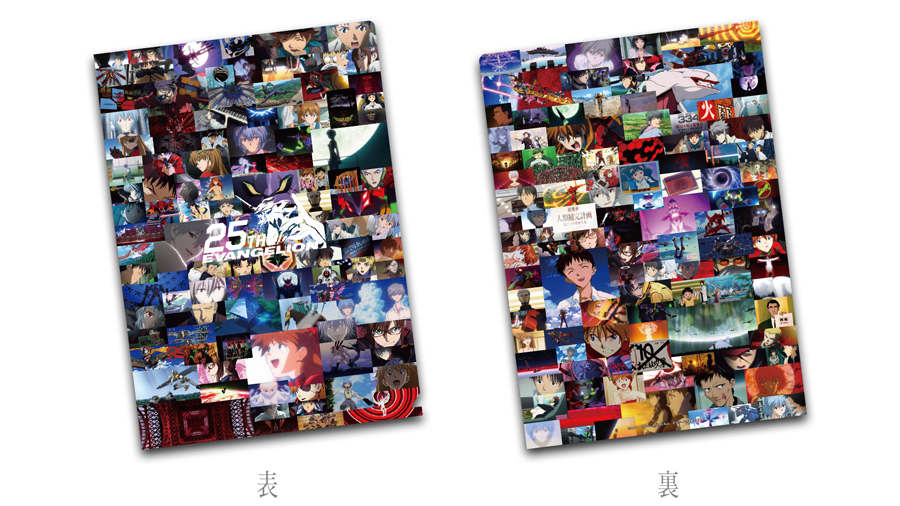 エヴァストアより、エヴァンゲリオンシリーズ25周年を記念した「場面写