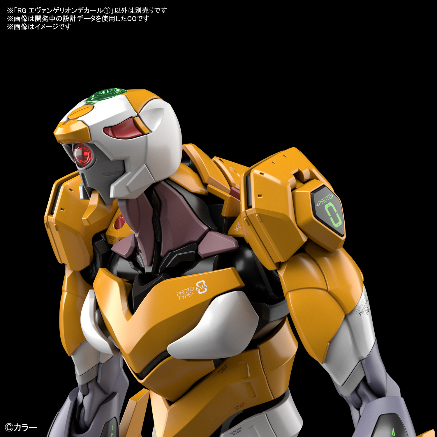 エヴァンゲリオン RG ジャンク 3体 試作零号機、3号機、4号機 RG