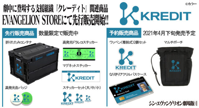 入手困難】 エヴァンゲリオン 缶バッジ20種 BOX コレクション 未開封