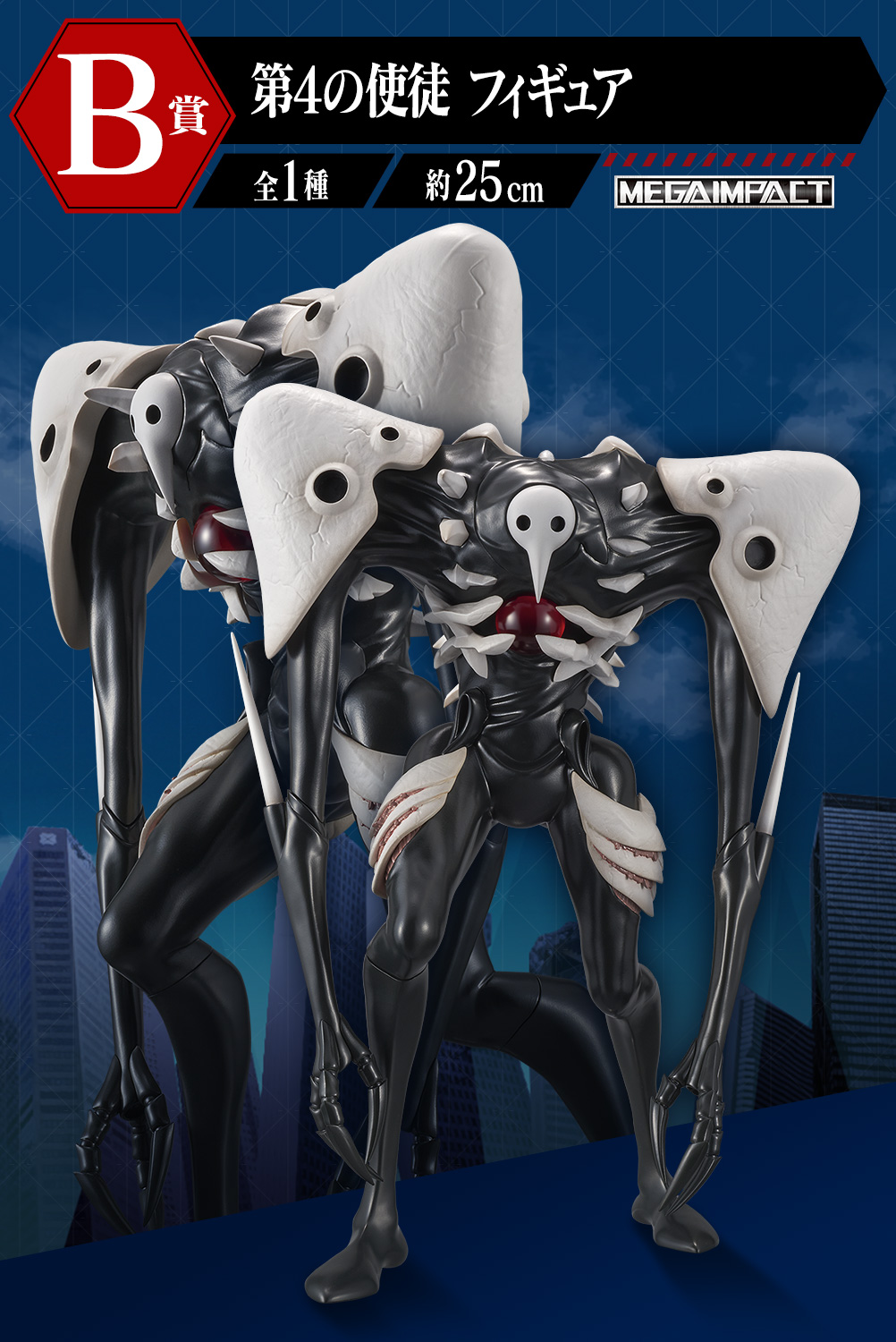 一番くじ エヴァンゲリオン おまけ付き 発売決定！「一番くじ