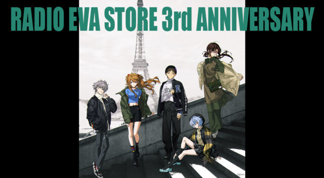 渋谷パルコ「RADIO EVA STORE」のオープン1周年を記念し、スペシャル