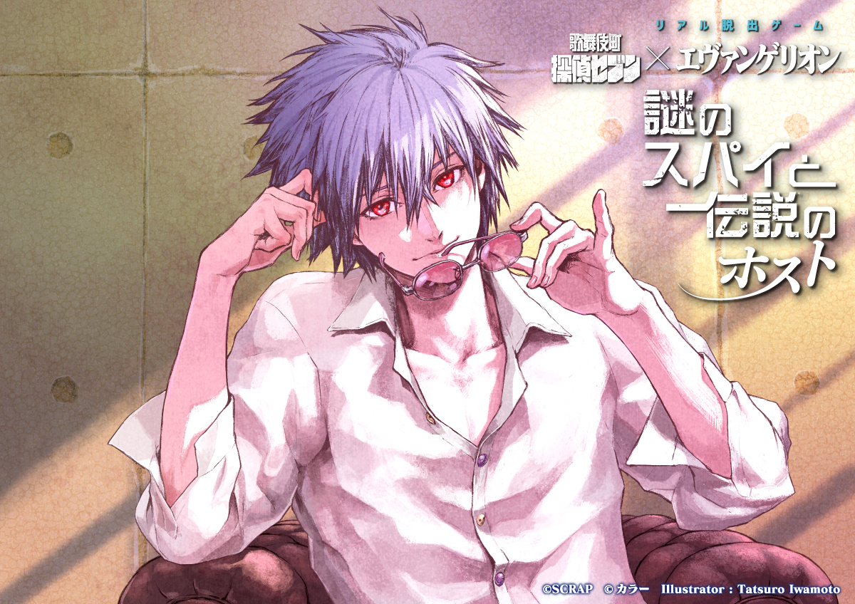 エヴァンゲリオン セル倶楽部 限定 手描きセル画 渚カヲル