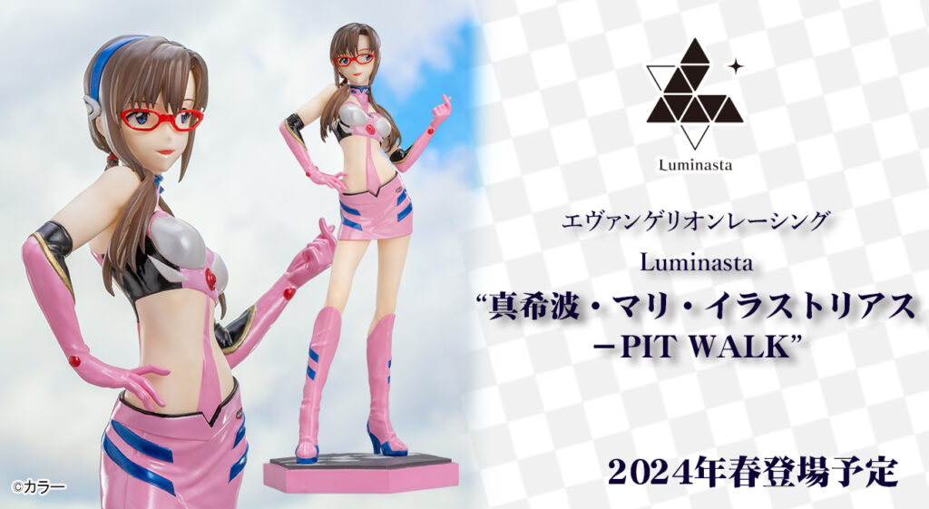 エヴァンゲリオン レイ アスカ マリ レースクイン フィギュア4体