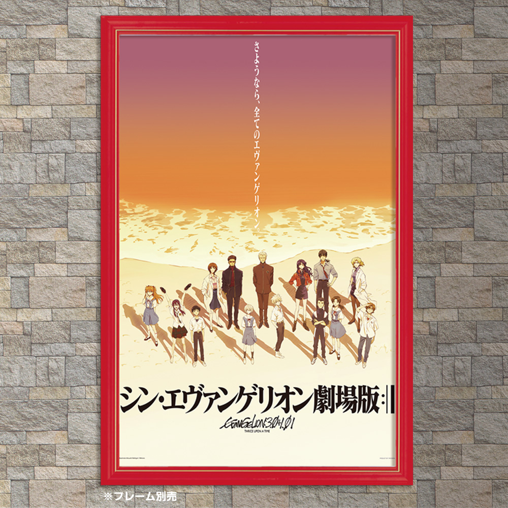 エヴァ ポスター 7枚セット 新世紀エヴァンゲリオン ポスター7枚セット