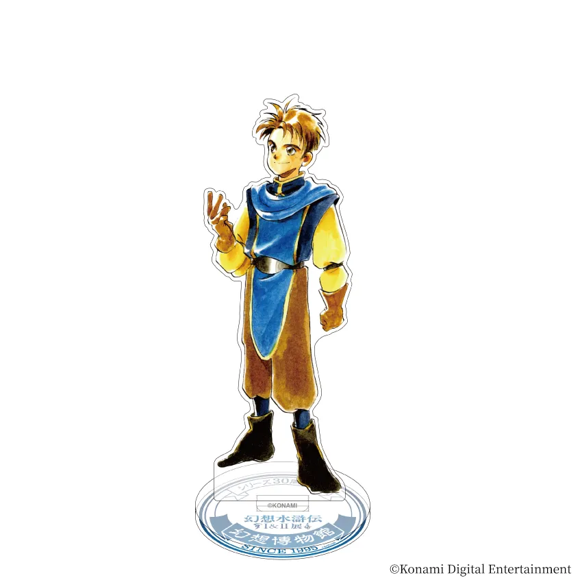 シリーズ30周年記念 幻想水滸伝I&II展 〜幻想博物館〜