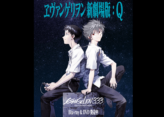 映画 劇場版 エヴァンゲリオン ヱヴァンゲリヲン新劇場版 特典 生