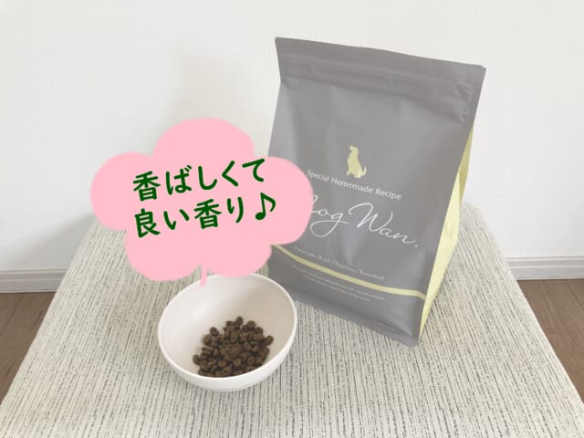 モグワン ドライフード チキン＆サーモン 1.8㎏×2袋 ドッグフード