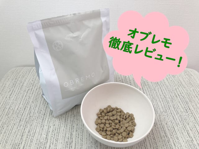 Mog Wan プレミアムドッグフード 2袋 Mog Wan プレミアムドッグフード