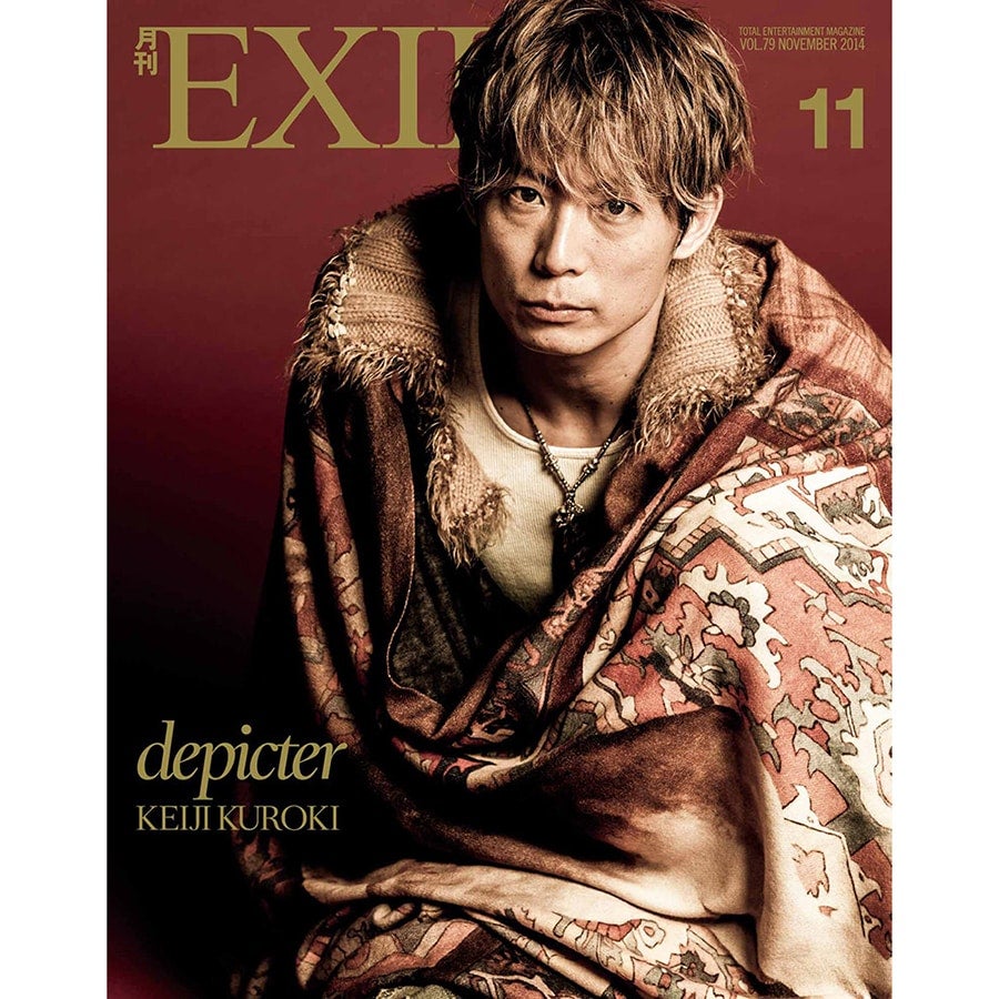 EXILE TRIBE STATION ONLINE STORE｜月刊EXILE/1411