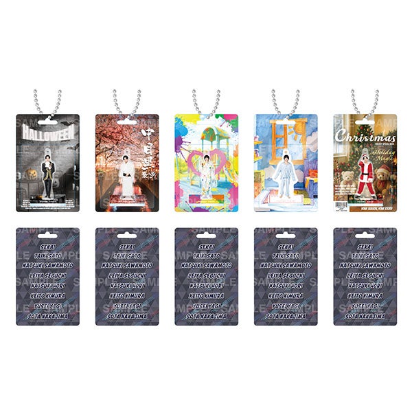 FANTASTICS ファンタ 虎 着ぐるみキーホルダー コンプセット