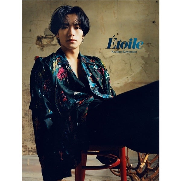 EXILE TRIBE STATION ONLINE STORE｜川村壱馬 1st 写真集 Etoile