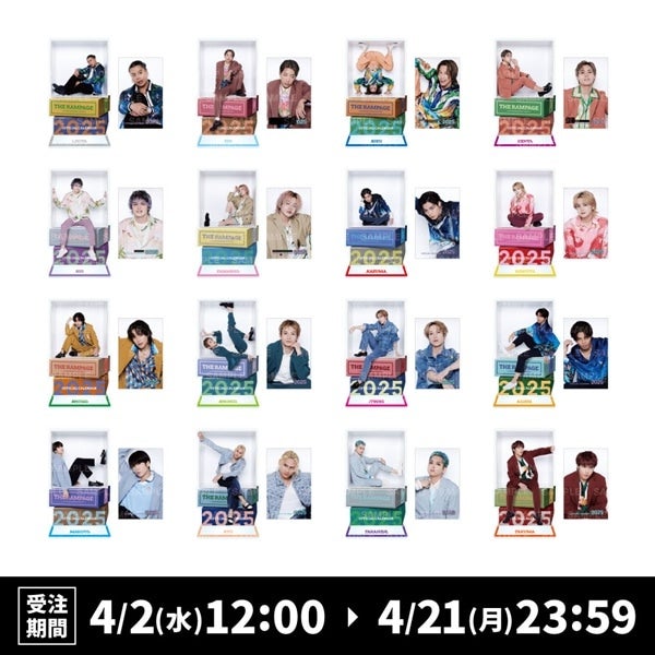 ランランランページ アクスタ全16種コンプセット ランランランページ