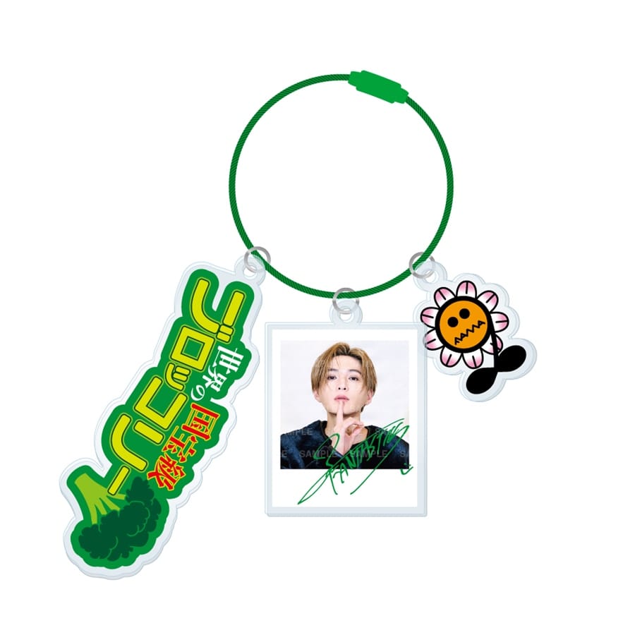 八木勇征 アクキーセット