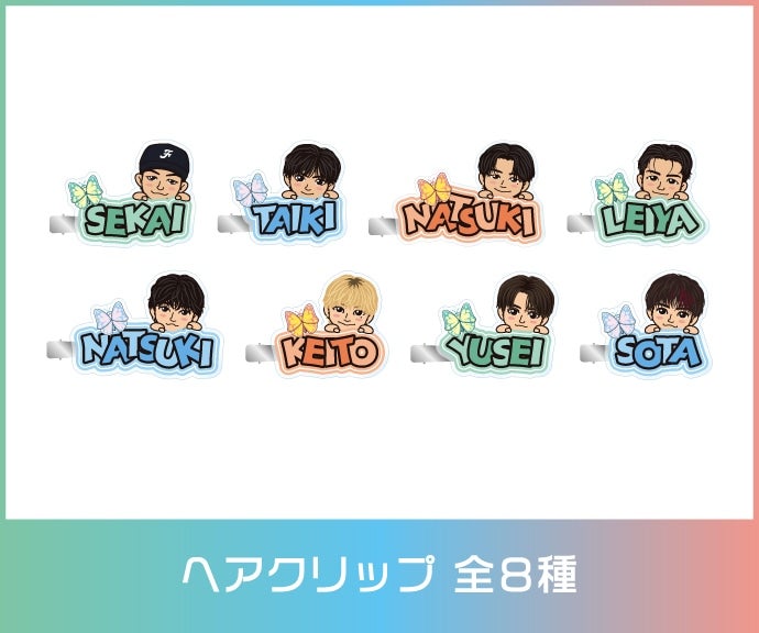 小森隼 クッション レア WHAT IS EXILE 実写 会場限定 ガチャ EXILE