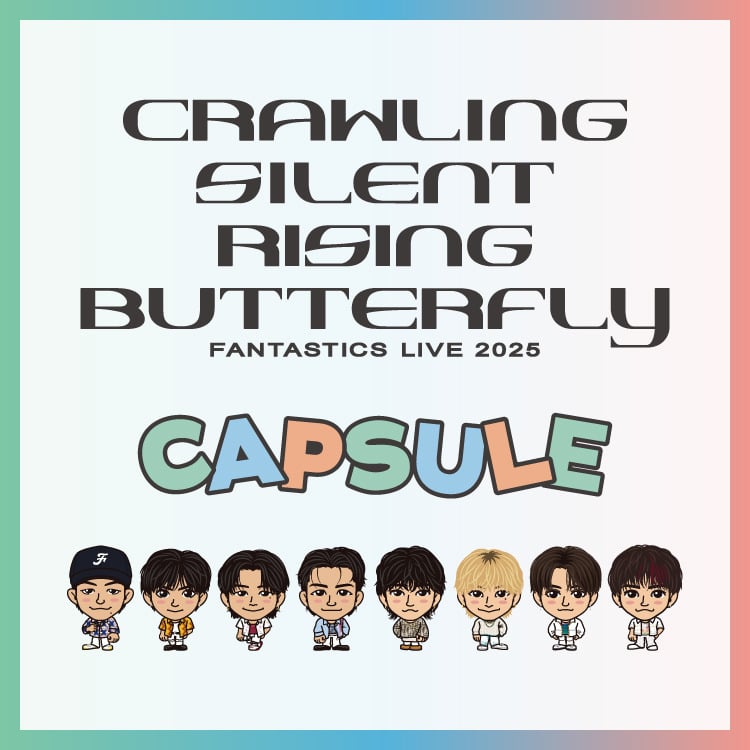 EXILE TRIBE STATION ONLINE STORE｜ニュース一覧