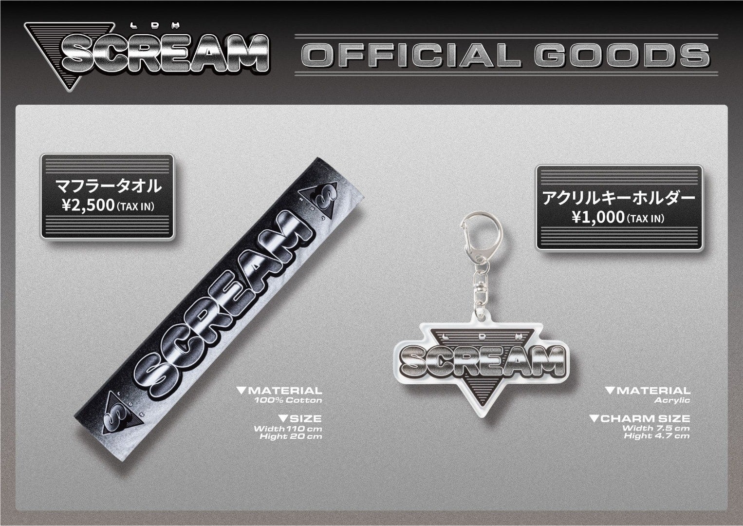 LDH エグザイル グッズ キーホルダー EXILE TRIBE STATION ONLINE