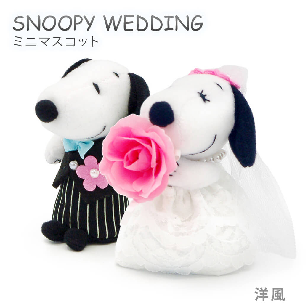 1958's スヌーピー ベル ドール ピンクの花柄ドレス 【SNOOPY